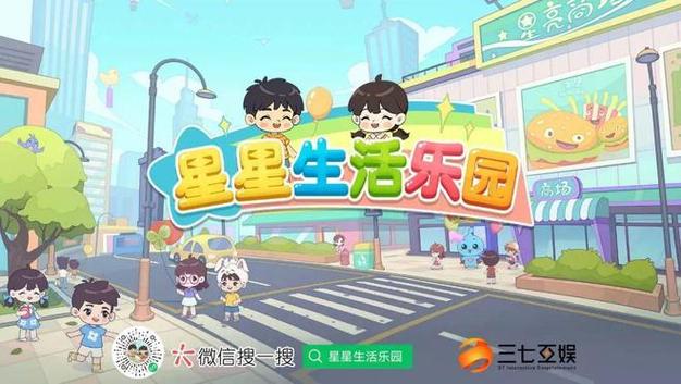 拼图世界日本游戏史上的经典之作