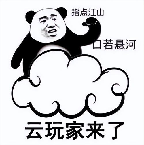逆水寒简单之中的深度挑战