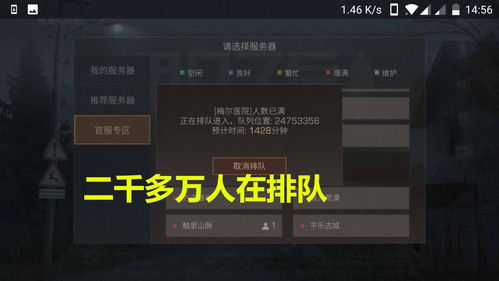 节后上班第一天怨声载道？逆水寒手游玩家五一假期无限延长！