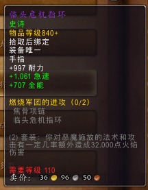 低级史诗首饰的隐藏价值从新手到满级的陪伴