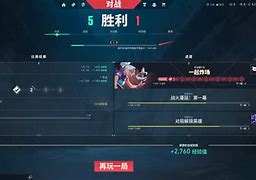 无畏契约获胜条件