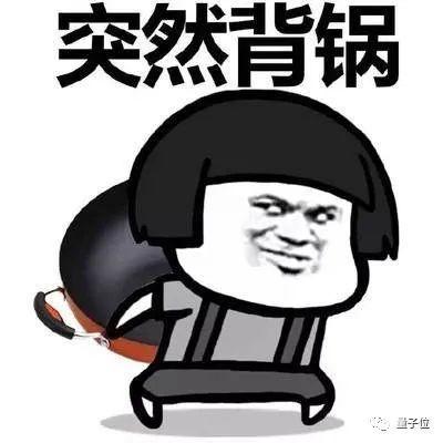 如何应对网友质疑? 如何应对网友质疑?