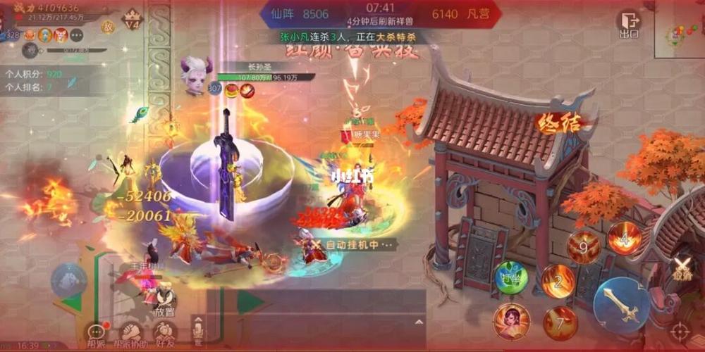 仙侠神域灵宠技能升级攻略与内玩福利分享
引言
在仙侠神域这款深受玩家喜爱的仙侠题材游戏中,灵宠不仅是玩家的忠实伙伴,更是提升战斗力的关键。灵宠的技能升级对于提升玩家的整体实力至关重要。本文将详细介绍灵宠技能升级的策略,并分享一些内玩福利,帮助玩家在仙侠世界中更加如鱼得水。
一、灵宠技能的重要性
在仙侠神域中,灵宠的技能直接影响到战斗的效率和结果。一个技能等级高的灵宠,能在战斗中发挥更大的作用,无论是输出伤害、辅助治疗还是提供控制效果,都能显著提升玩家的战斗体验。
二、灵宠技能升级攻略
1. 仙侠神域灵宠技能升级攻略与内玩福利分享
引言
在仙侠神域这款深受玩家喜爱的仙侠题材游戏中,灵宠不仅是玩家的忠实伙伴,更是提升战斗力的关键。灵宠的技能升级对于提升玩家的整体实力至关重要。本文将详细介绍灵宠技能升级的策略,并分享一些内玩福利,帮助玩家在仙侠世界中更加如鱼得水。
一、灵宠技能的重要性
在仙侠神域中,灵宠的技能直接影响到战斗的效率和结果。一个技能等级高的灵宠,能在战斗中发挥更大的作用,无论是输出伤害、辅助治疗还是提供控制效果,都能显著提升玩家的战斗体验。
二、灵宠技能升级攻略
1.