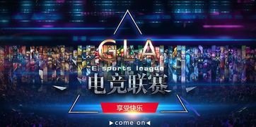 电竞入奥时机成熟，梦想即将照进现实