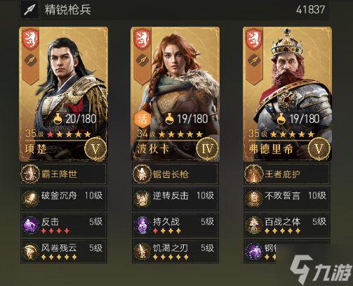 魔力宝贝复兴新手开荒攻略-保姆级指南
