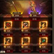 霍格的挑战