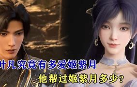 姬紫月的蜕变从柔美到硬朗的侧脸之旅