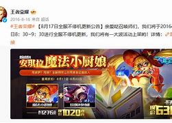 魔法小厨娘返厂过吗 魔法小厨娘返厂过吗