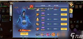 仙侠神域怎么快速升级 仙侠神域怎么快速升级