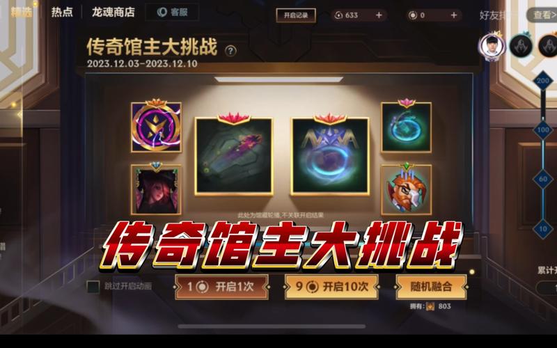 lol老头是哪个英雄 lol老头是哪个英雄