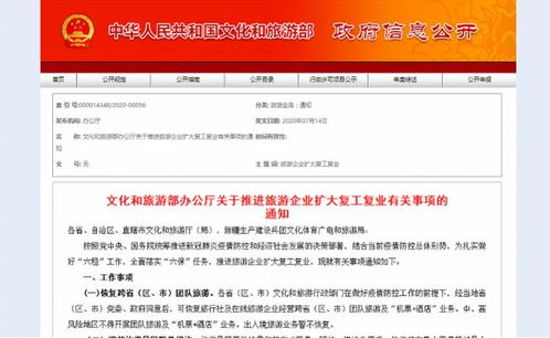 燕云十六州的燕怎么读 燕云十六州的燕怎么读