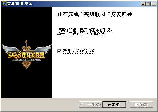 【召唤师,你的英雄在等待!】解决英雄联盟外测服下载难题 【召唤师,你的英雄在等待!】解决英雄联盟外测服下载难题