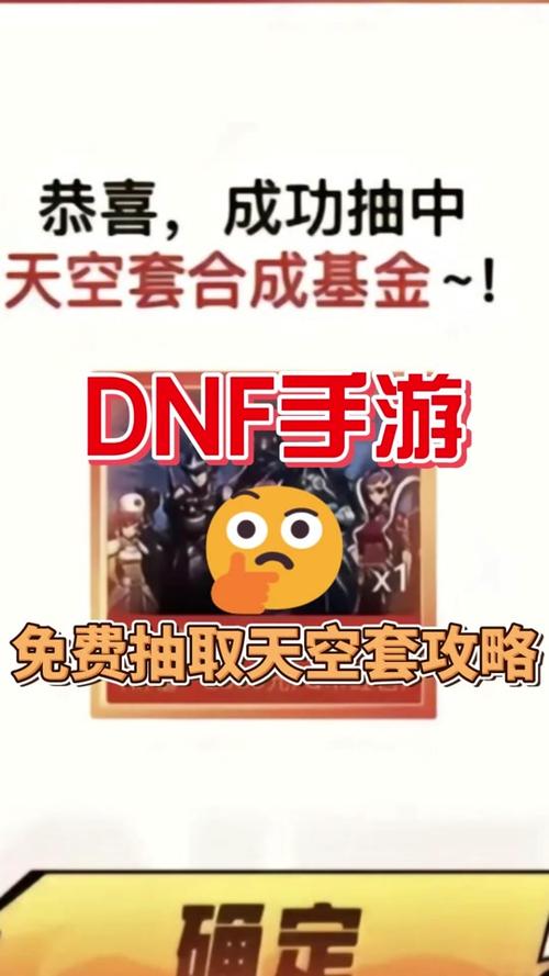 手游天空套颜色怎么不一样 手游天空套颜色怎么不一样
