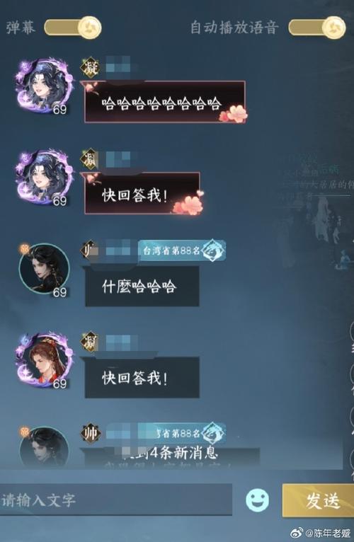 创新营销策略逆水寒手游携手高铁,打造独特玩家回家体验 创新营销策略逆水寒手游携手高铁,打造独特玩家回家体验