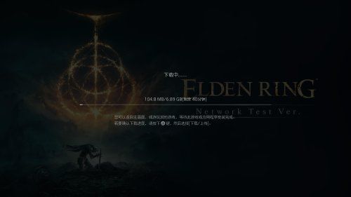 老头环全平台吗 老头环全平台吗