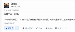 前天美王者发行制作人加入字节游戏,带队上海工作室课程评价 前天美王者发行制作人加入字节游戏,带队上海工作室课程评价