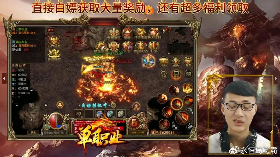 传奇至尊版单职业神舰归来——超变版本传奇的新纪元 传奇至尊版单职业神舰归来——超变版本传奇的新纪元