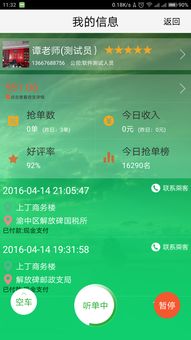 任天堂销量冠军的秘密一款经典老司机游戏的持久魅力