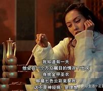 大话西游：犹豫！是给老婆买金项链还是给账号买忽视冰项链呢？