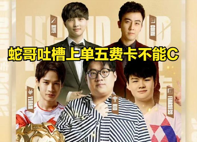 老头杯到底是谁在骗人？公开反驳预言家爆料：官方肯定发现金