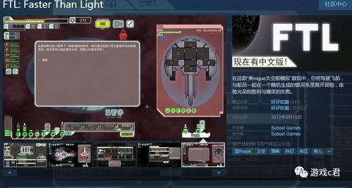 宇宙海盗正式上架探索无边宇宙，成为太空霸主！——健康、环保、省钱的太空生活指南