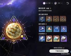 学科游戏攻略指导