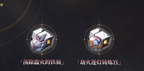 崩坏星穹铁道萌娘百科 崩坏星穹铁道萌娘百科