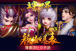 文明授权,腾讯世界启元手游即将开启不删档测试 文明授权,腾讯世界启元手游即将开启不删档测试
