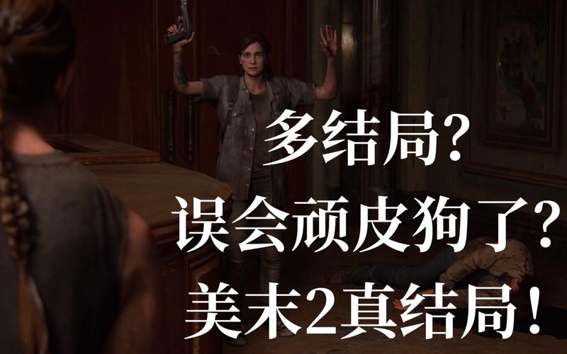 **
探索尼尔顽皮狗的多元作品世界
**适用年级**高中二年级
**学科**媒体研究/游戏设计
**课程主要 **
探索尼尔顽皮狗的多元作品世界
**适用年级**高中二年级
**学科**媒体研究/游戏设计
**课程主要
