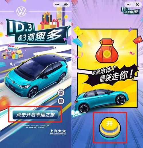 培训心得体会上号！联赛车皮肤免费送了？！