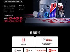 红魔游戏本新旗舰搭载雷电高速接口，实现带宽拓展新突破
