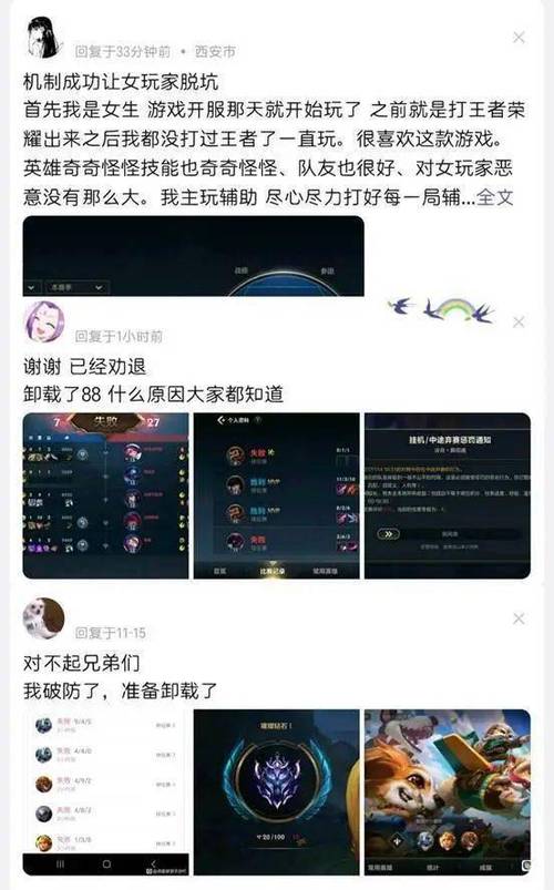 拳头官方赛事