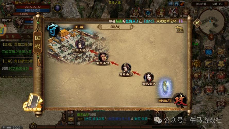 课程主题英雄年代手游内测删档公测时间已定，玩法攻略抢先看，化身顶级霸主！