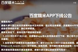 终章之战合约之末 终章之战合约之末