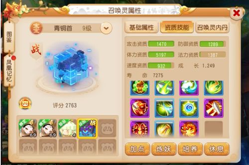 腾讯十大游戏手游排行 腾讯十大游戏手游排行