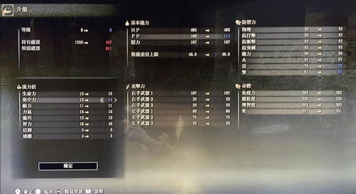 艾尔登法环新物品为游戏注入活力与生活建议