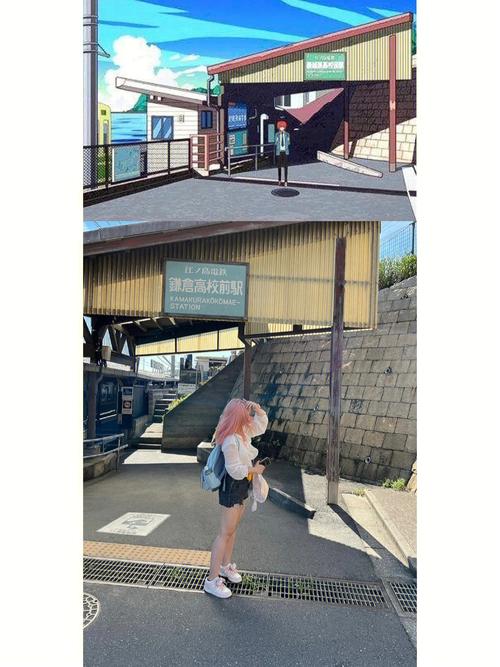 老婆瞳夕的日本之旅灌篮高手经典场景打卡 老婆瞳夕的日本之旅灌篮高手经典场景打卡