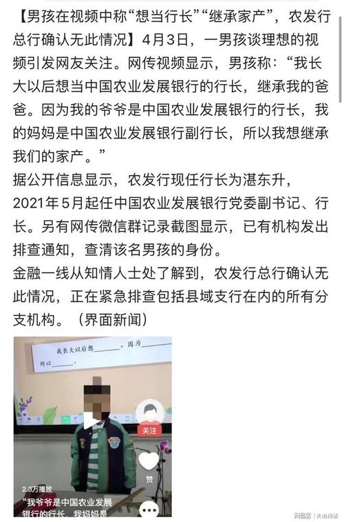 2.6舅舅党