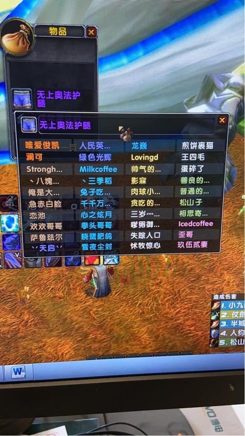 网易魔兽世界开服时间