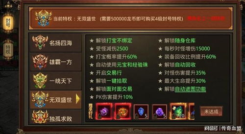 黑神话悟空下载
