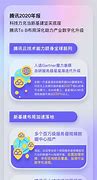 腾讯发行的游戏抽成 腾讯发行的游戏抽成