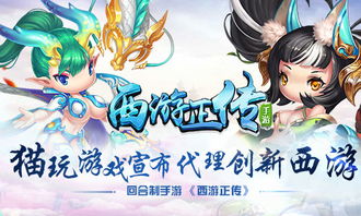 西游记绘画作品