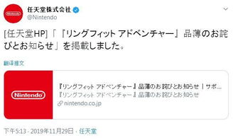 任天堂社长保持神秘价格与发布日期仍“无可奉告”,旨在为玩家带来惊喜 任天堂社长保持神秘价格与发布日期仍“无可奉告”,旨在为玩家带来惊喜
