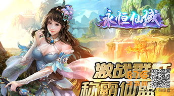 一咏月风雅仙侠世界的终极阵容,一统江湖不是梦!
** 一咏月风雅仙侠世界的终极阵容,一统江湖不是梦!
**