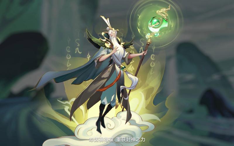 王者荣耀皮肤最好看前二十