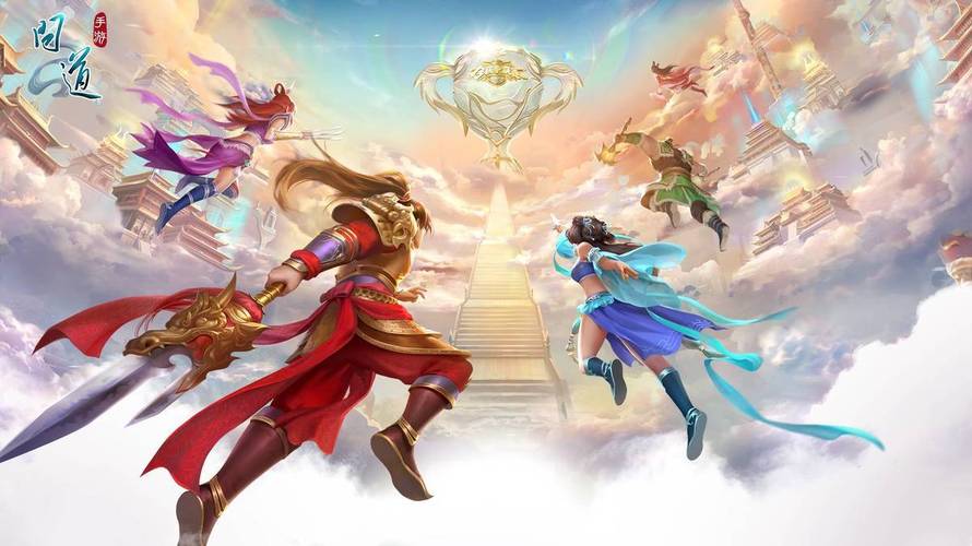 2021仙侠类手游排行