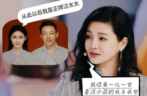 汪小菲一边度蜜月一边直播，马筱梅终于出镜了，收礼物收到手软