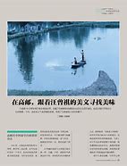 汪曾祺寻根文学