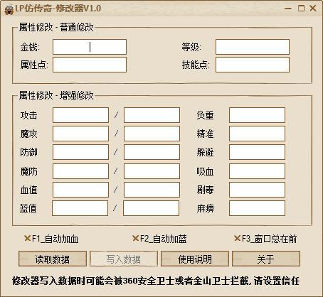 仿传奇单机版修改游戏体验的个性化与版权尊重的平衡