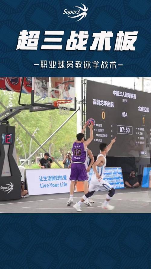 如何在职场中打好你的“职业联赛” 如何在职场中打好你的“职业联赛”